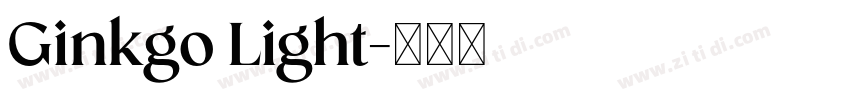 Ginkgo Light字体转换